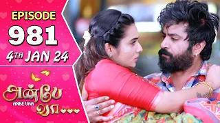 Anbe Vaa Serial | Episode 981 | 4th Jan 2024 | Virat | Delna Davis | Saregama TV Shows Tamil