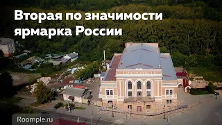 Обзорная экскурсия. Ирбит. Ирбитская ярмарка