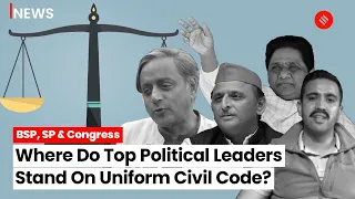 Uniform Civil Code: Where Do Top Political Leaders Stand On Uniform Civil Code?