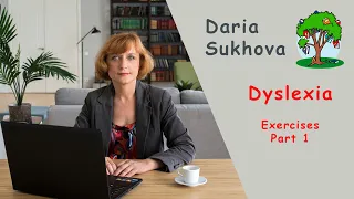 Dyslexia. Exercises. Part 1.