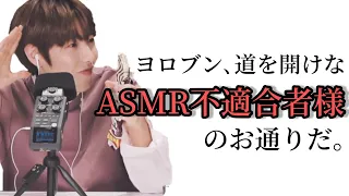 夢っ子達のASMRまとめてみた【NCTDREAM/日本語字幕】