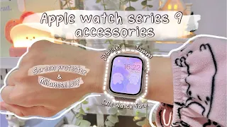 Apple watch series 9 accessories aesthetic unboxing  ~ cute watch faces  ~ ASMR  ⌚️ ☁