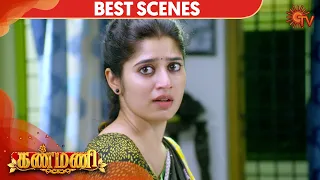 Kanmani - Best Scene | 6 August 2020 | Sun TV Serial | Tamil Serial