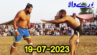 Javed  Jatto Vs Bumsi New Big Kabaddi Match 2023 | New Kabaddi Match In District Burewala 19-07-2023