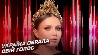 🎶 Україна обрала свій голос: Марія Квітка стала переможницею 12 сезону "Голосу країни"