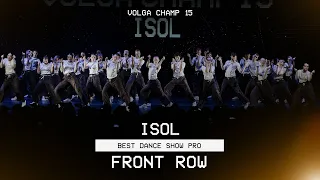 VOLGA CHAMP XV | BEST DANCE SHOW PRO | ISOL | FRONT ROW