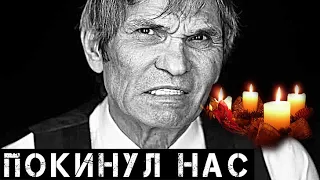 Страна замерла: Час назад сообщили о смерти 73 летнего Алибасова