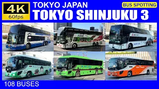 【Bus Spotting】Japan: Shinjuku Expressway Bus Terminal (Busta Shinjuku) , Tokyo（バス 走行動画 バスタ新宿）[4K]