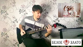 "Ухарь-купец" - Белое Злато (metal cover)