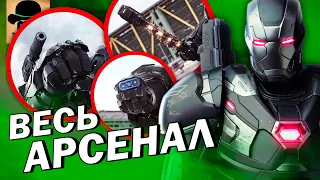 🔥 АРСЕНАЛ ВОИТЕЛЯ! Детальный РАЗБОР всего ОРУЖИЯ Роуди!