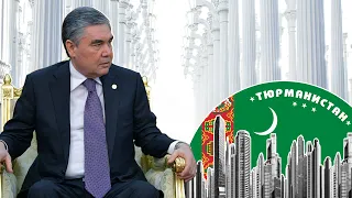 Туркменистан - Колония Диктатора 21 века - Вся правда о Туркменистане