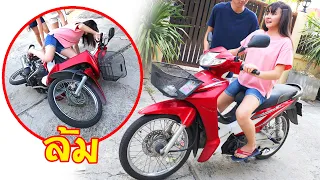 บรีแอนน่าหัดขับมอเตอร์ไซค์ 🏍 ครั้งแรก!! จะล้มมั้ย?