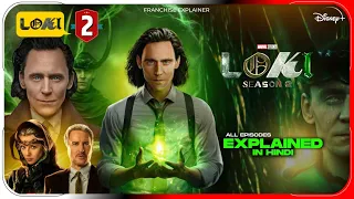 Loki 2 All Episodes Explained in Hindi | Disney+ Hotstar Loki Season 2 हिंदी / उर्दू | Hitesh Nagar