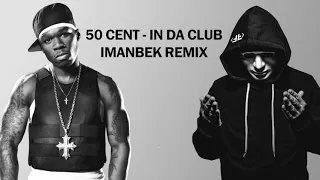 50 Cent - In Da Club (Imanbek Remix) - Free Download