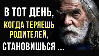 ОБ ЭТОМ должен ЗНАТЬ КАЖДЫЙ! От Сократа до Аль Пачино. Мудрые цитаты о САМОМ ГЛАВНОМ на все времена.