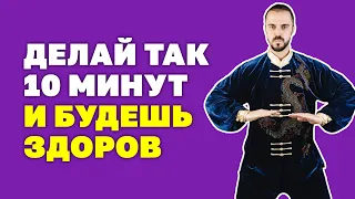 Подыши так 10 мин и здоровье будет, как в 20! Сердце, головная боль, инсульт! Дыхательная гимнастика