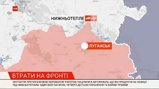 На передовій загинув один боєць і ще шестеро були поранені