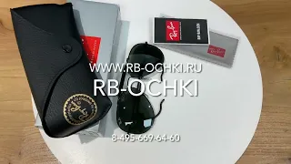 Ray-Ban RB 3030 L9500 - Обзор