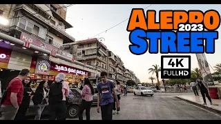 جولة مشي مسائية في حي العزيزية والسليمانية | A walking tour Aleppo 4K