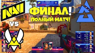 NAVI vs Vitality - ФИНАЛ БЛАСТА! BLAST Premier Fall Finals 2021 ЛУЧШИЕ МОМЕНТЫ NAVI HIGHLIGHTS CSGO