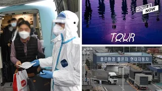 BTS cancels Seoul concert tour in April / More countries restrict travel from S. Korea over COVID-19