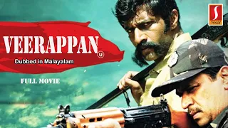 Veerappan (Vana Yuddham) | Malayalam Dubbed Movie | Arjun, Kishore, Lakshmi Rai, Vijayalakshmi