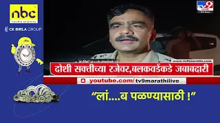 4 मिनिट 24 हेडलाईन्स | 4 Minutes 24 Headlines | 6 PM | 3 September 2023 | Marathi News Today