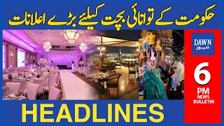 Hukumat Kay Tawanai Bachat Kay Liye Baray Elaan | 6 PM | Dawn News Headlines | 20th Dec 2022