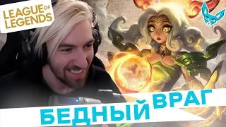 Лучшие моменты League of Legends - Keysie издевается над противниками