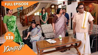 Magarasi - Ep 339 | 16 March 2021 | Sun TV Serial | Tamil Serial