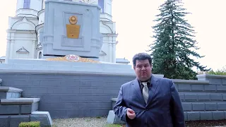 Часовые памяти. Могила генерала Апанасенко