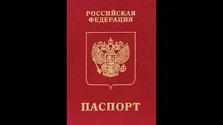 Московская прописка, что это такое? Зачем она нужна?