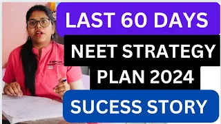 How I had cracked NEET in 2 months | can you score 630 in last 2 months? NEET 2024|Dr minali gupta