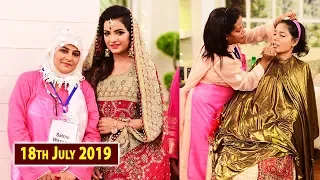 Good Morning Pakistan - Maa, Maamta Aur Makeup Day 01 - Top Pakistani show