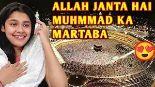 ALLAH JANTA HAI MUHMMAD KA MARTABA | Indian Reaction