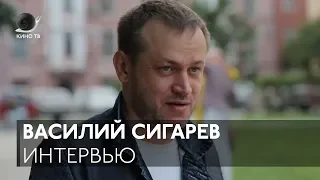 #Горькийfest: Василий Сигарев — интервью
