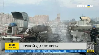 РФ нанесла удар по Киеву! Что известно о ночной атаке врага?