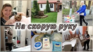 обычная жизнь/мотивация после отдыха/вечерняя уборка