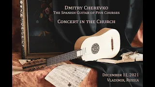 Dmitry Cherevko - Renaissance concert in the Church