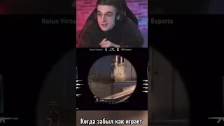 КОГДА ЗАБЫЛ КАК ИГРАЕТ СИМПЛ #csgo #games #navi #simple #симпл #аринянсимпл