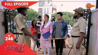 Manasaare - Ep 246 | 30 March 2021 | Udaya TV Serial | Kannada Serial