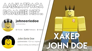 НОВЫЙ ХАКЕР ДЖОН ДОУ!.. Роблокс ХАКЕРА a1catrazz ВЗЛОМАЛ John Doe