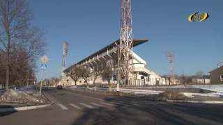 Восстановление стадиона – в центре внимания