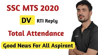 SSC MTS 2020 | DV Total Attendance RTI Reply | ssc mts 2020 dv update