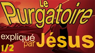 n°1/2 | ✞ Le purgatoire expliqué par Jésus | Audio † Texte | Valtorta