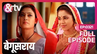 EP 321 - Begusarai - Indian Hindi TV Show - And Tv