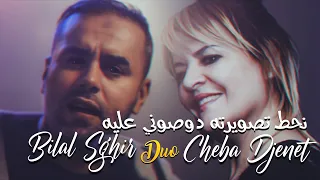 Bilal Sghir Duo Cheba Djenet - Radi Nhot Tasswirtah Dawssouni 3lih Avec Amro • (Exclu Dzzik 2022)