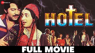 होटल Hotel - Full Movie | Rakesh Roshan, Bindiya Goswami, Neelam Mehra, Ranjeet