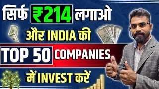 nippon india etf nifty bees,Nippon India ETF Nifty BeES | nippon nifty 50 bees me invest kaise karen