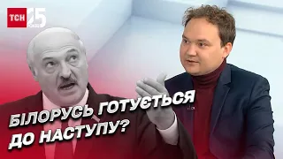 Білорусь готується до війни? Росія придумала нову підлянку Україні! | Мусієнко